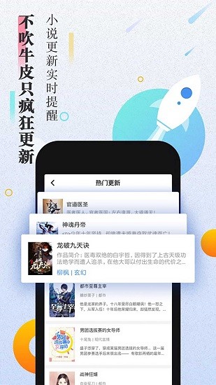 第二阅读器