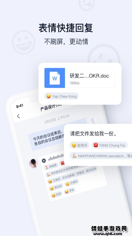 顺丰丰声