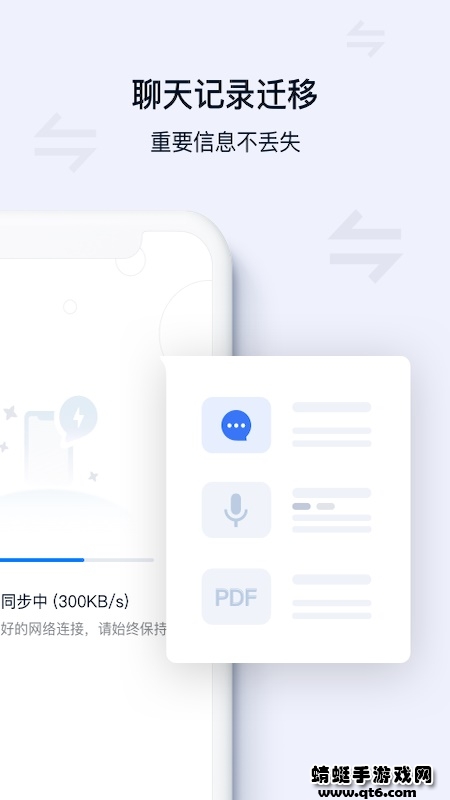 顺丰丰声