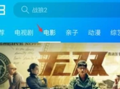 暴风魔镜