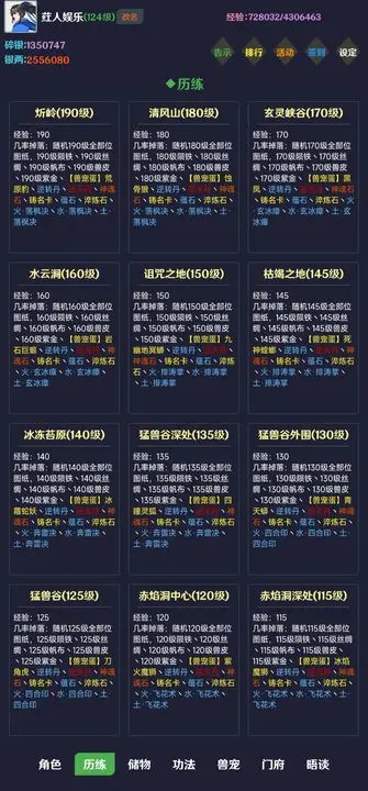 简武