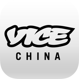 VICE中国