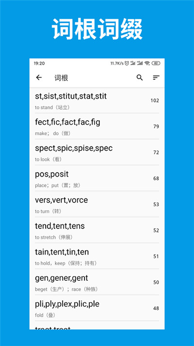 词单单词app安卓版