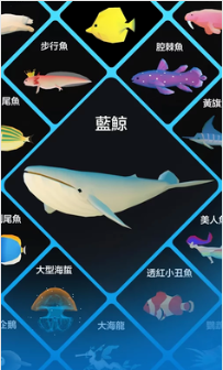 深海水族馆