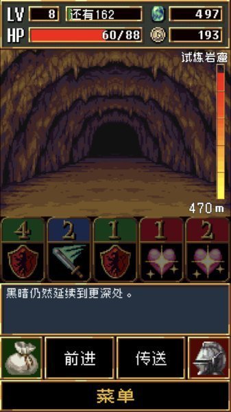 暗黑破坏神2修改器中文版