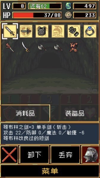 暗黑破坏神2修改器中文版