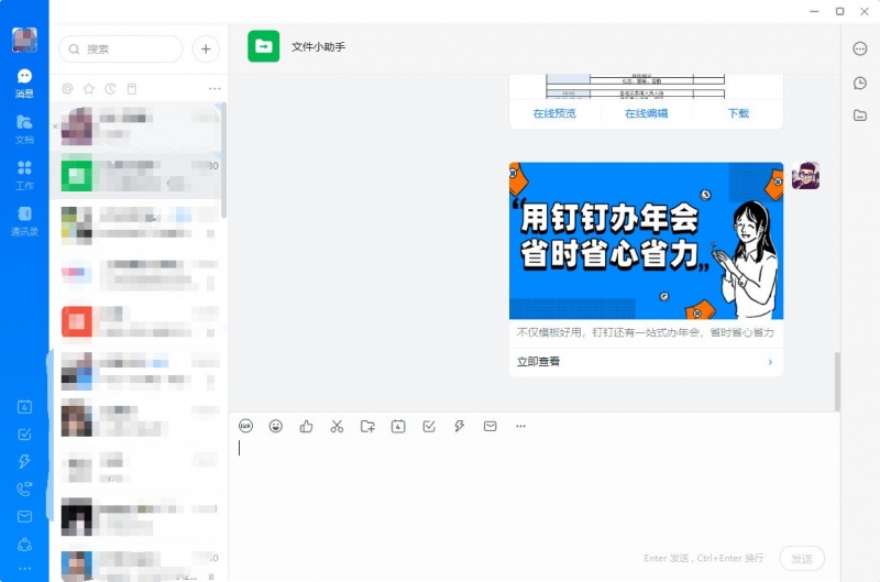 ADsafe净网大师