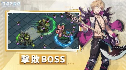 滋滋先锋队内置菜单