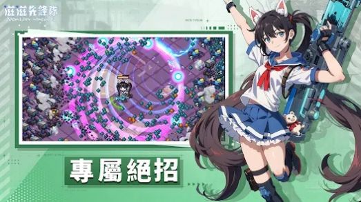 滋滋先锋队内置菜单