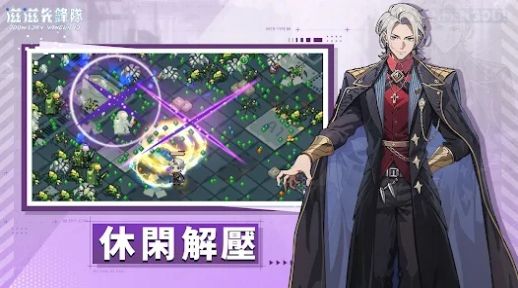 滋滋先锋队内置菜单
