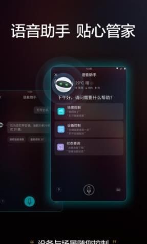 格力+ app官方版下载