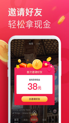 抖音2023