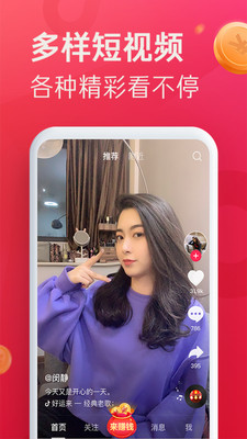 抖音2023