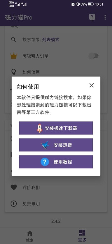 种子猫