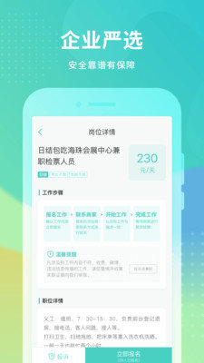 冬瓜兼职3