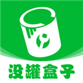 没罐盒子app