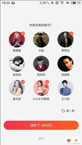 小爱同学