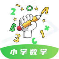 小学数学之星