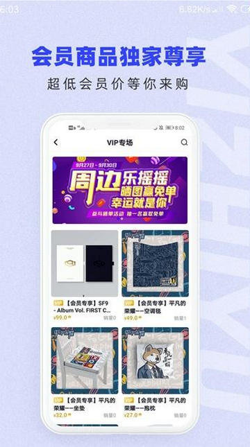 一直娱POP