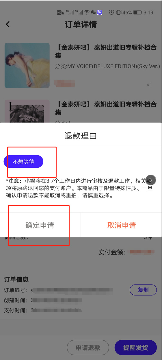 一直娱POP