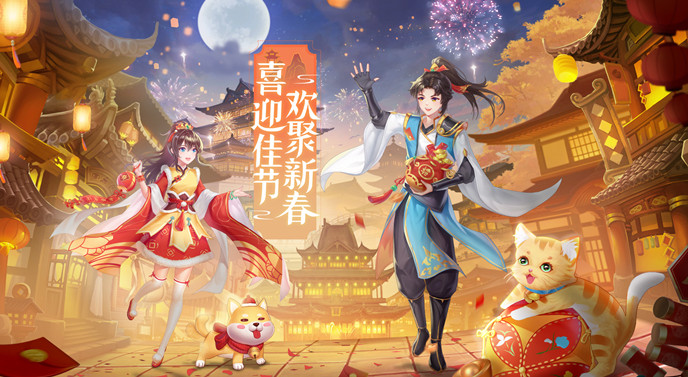 九州仙剑传