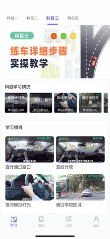 大象驾到v1.0.0安卓版