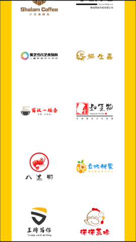 U钙网免费logo设计软件