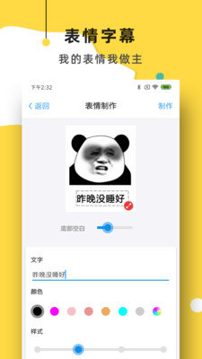 简易表情v1.2