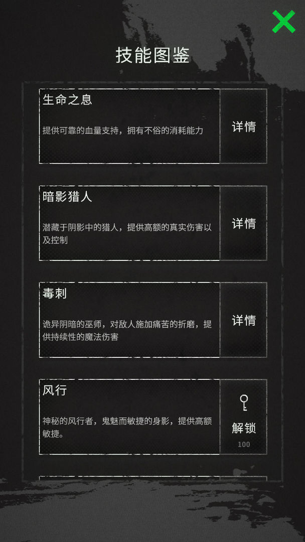 命运岛修改版 0.38