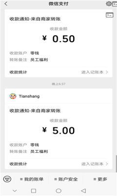 兔兔下载红包版官方app