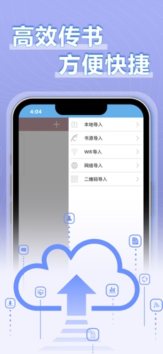 9x阅读器官方版v2.5.2