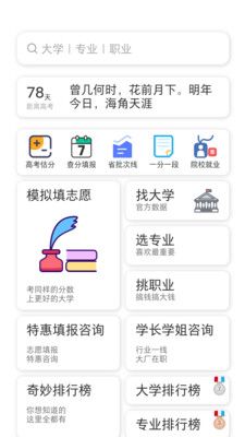 笔袋软件v1.0.9