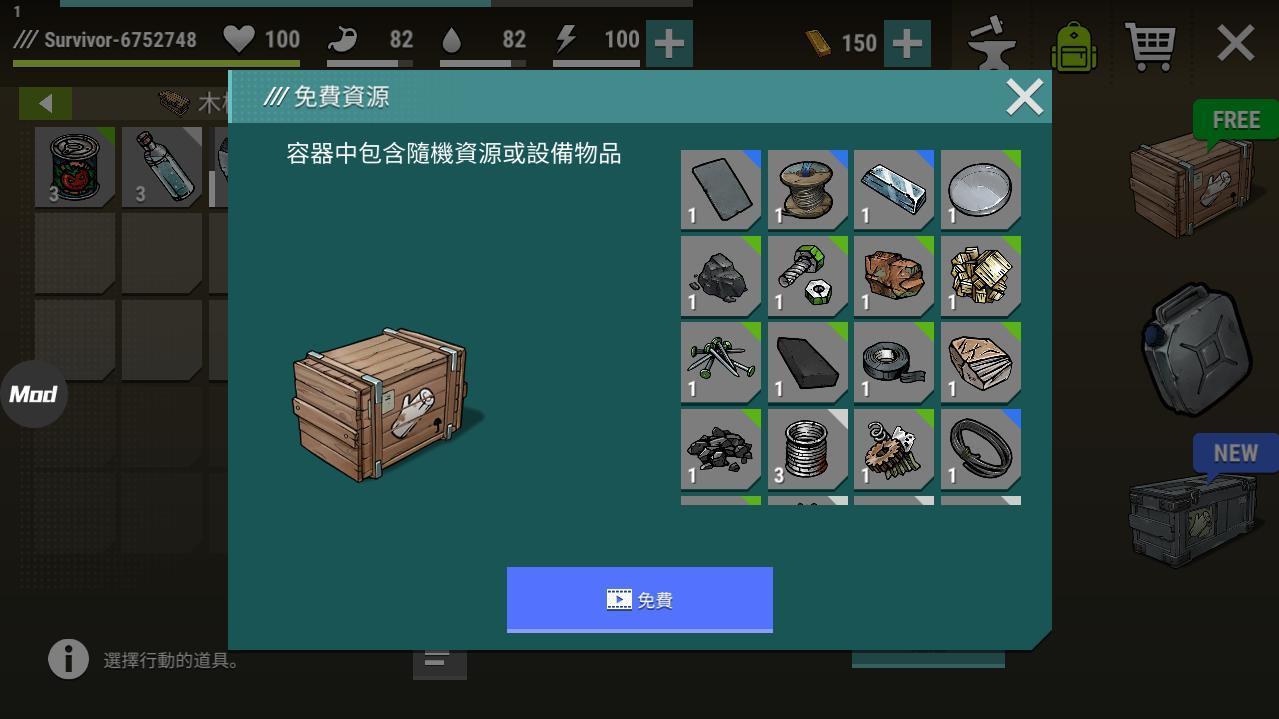 黑暗时代丧尸求生2022