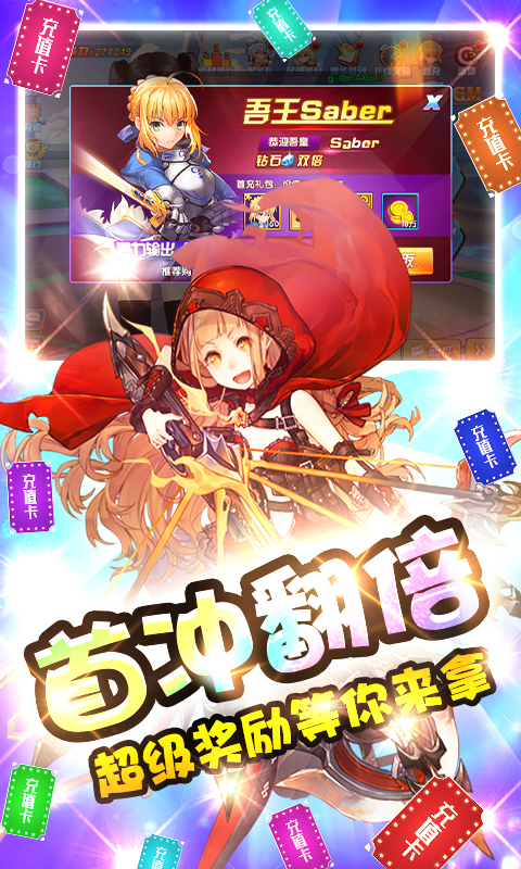 萌神战姬v3.5