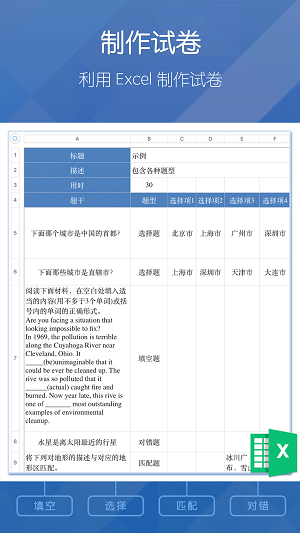 磨题帮v1.2.114