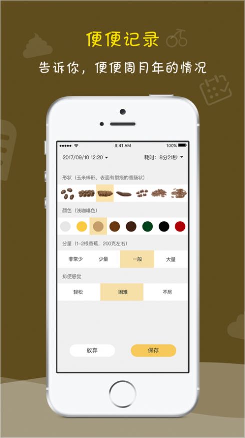 便了么华为官方app