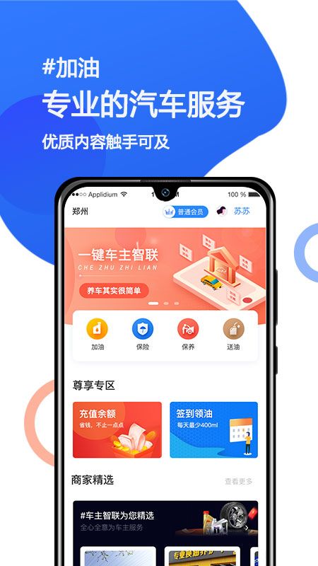 隐藏式记录仪app