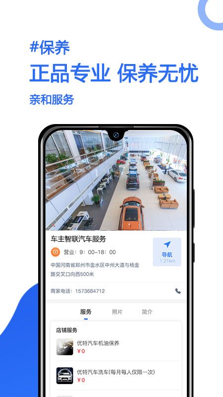 隐藏式记录仪app