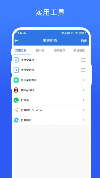 双击桌面v1.0.1