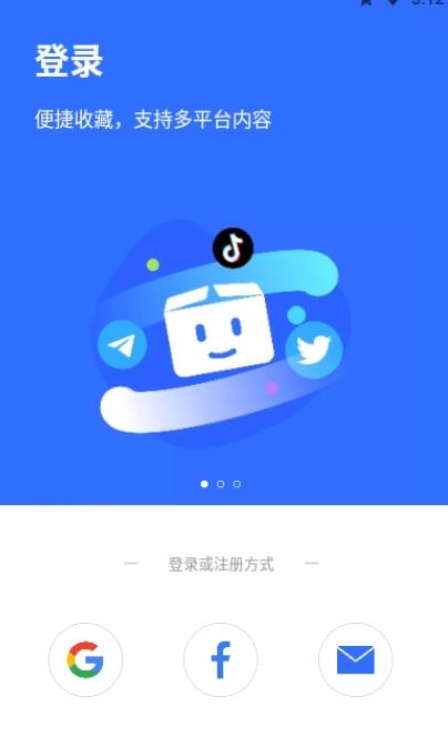 PikPak官方版截图1