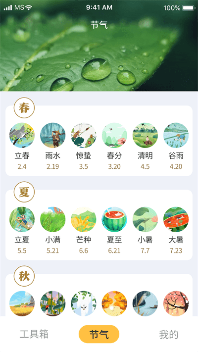 鲁班工具箱