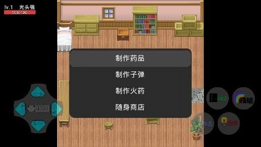 狗熊岭危机下载无敌版手机版