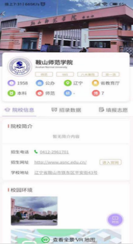 艺愿无忧官方app下载