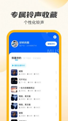 小牛充电王APP最新版