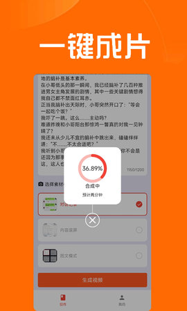 推文达人v1.0.1