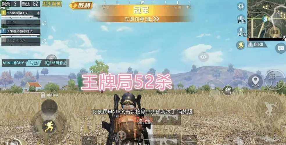 和平精英无限点券版