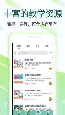 芳草教育商务版app手机版