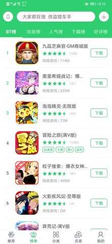 百分网免费下载 5.5.6