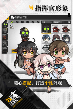 少女前线台服最新版本