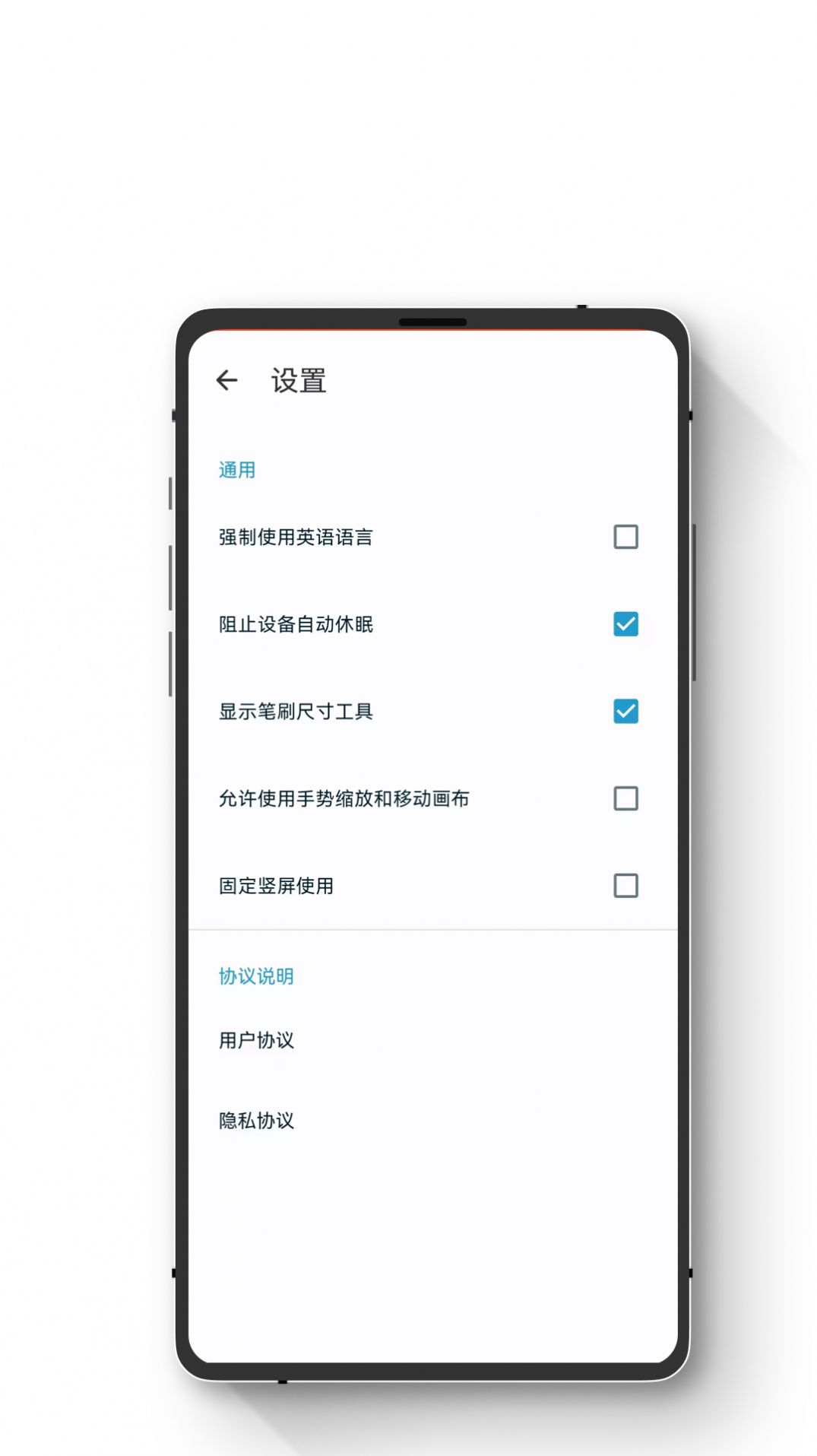 小熊绘图软件app